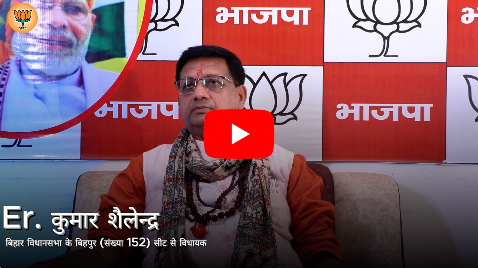 Electronic Media Placeholder